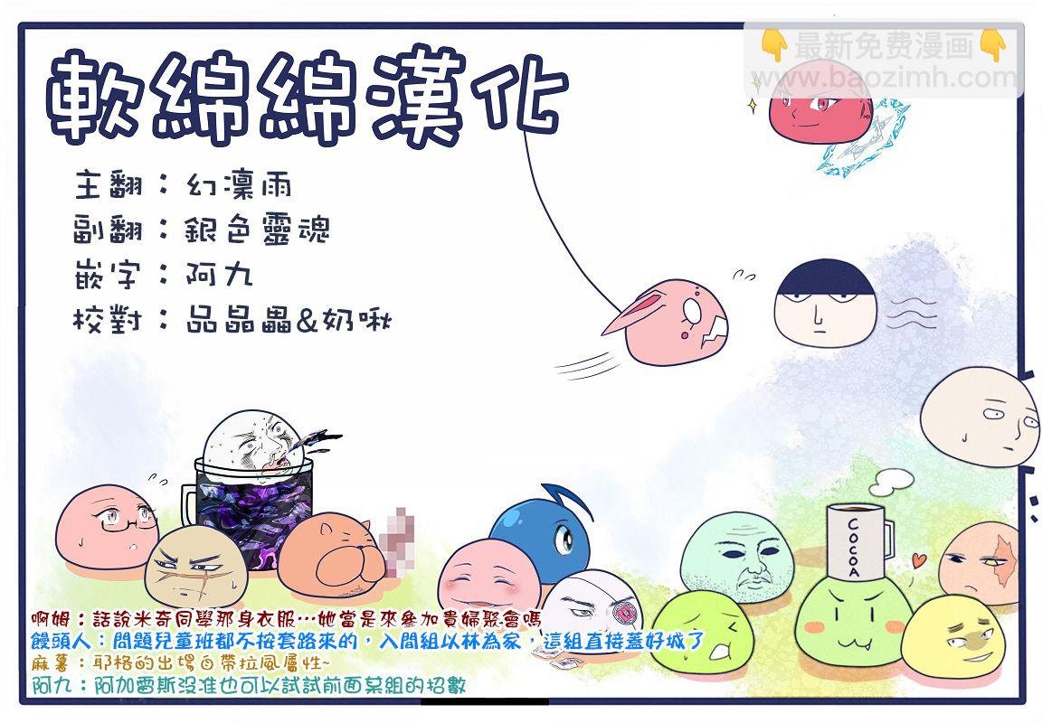 第102话
