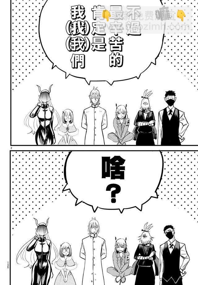 第103话