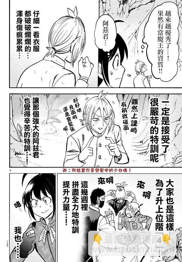 第103话