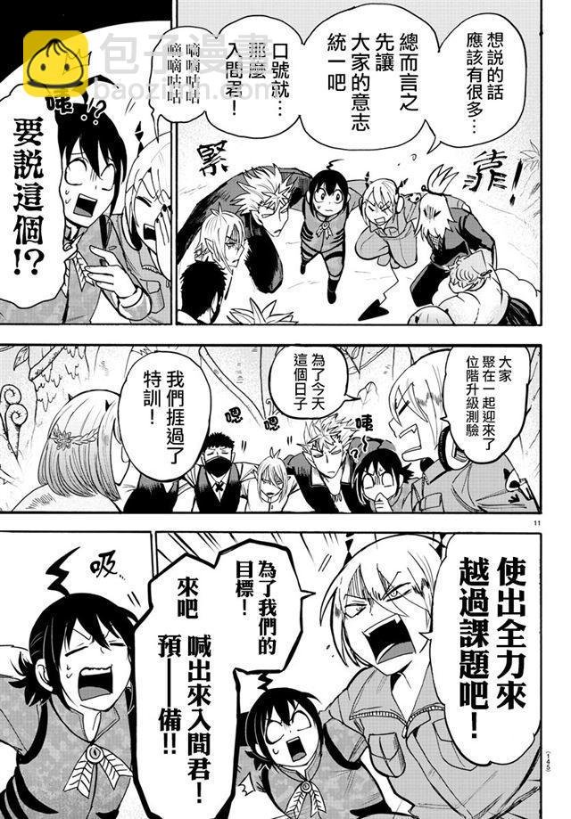 第103话