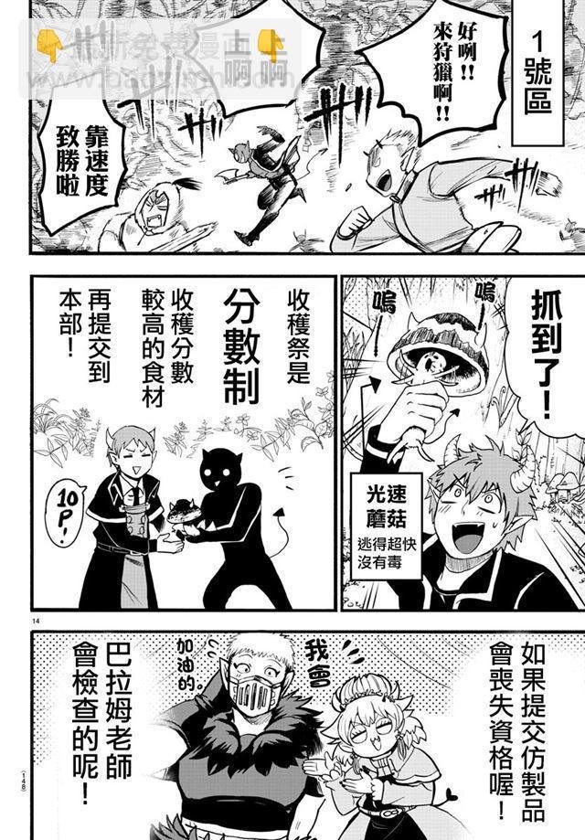 第103话