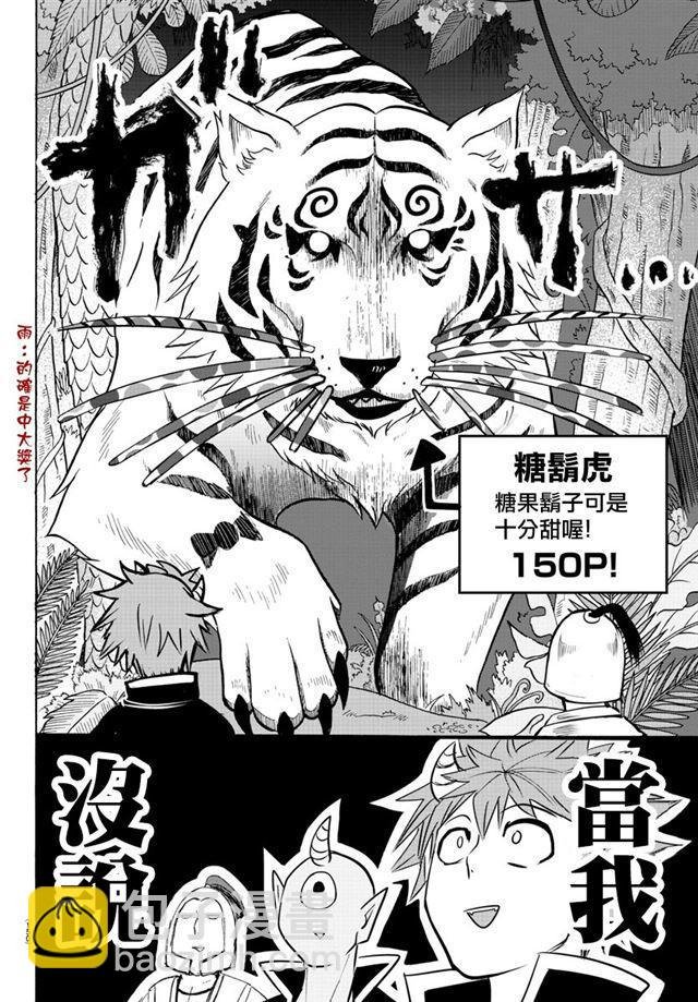 第103话