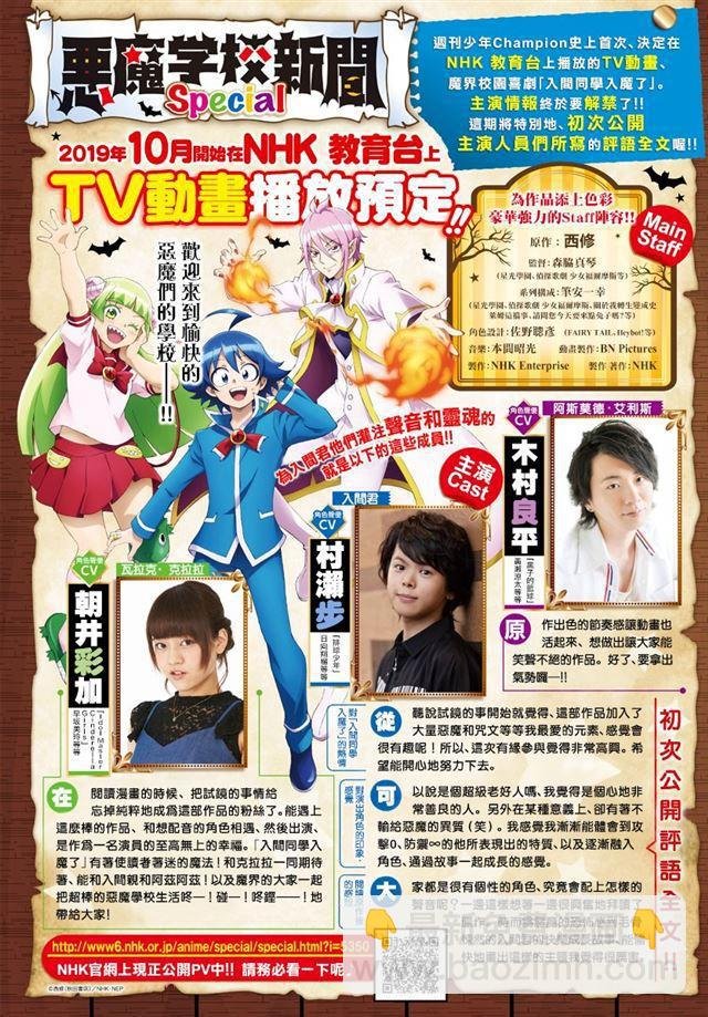 第103话