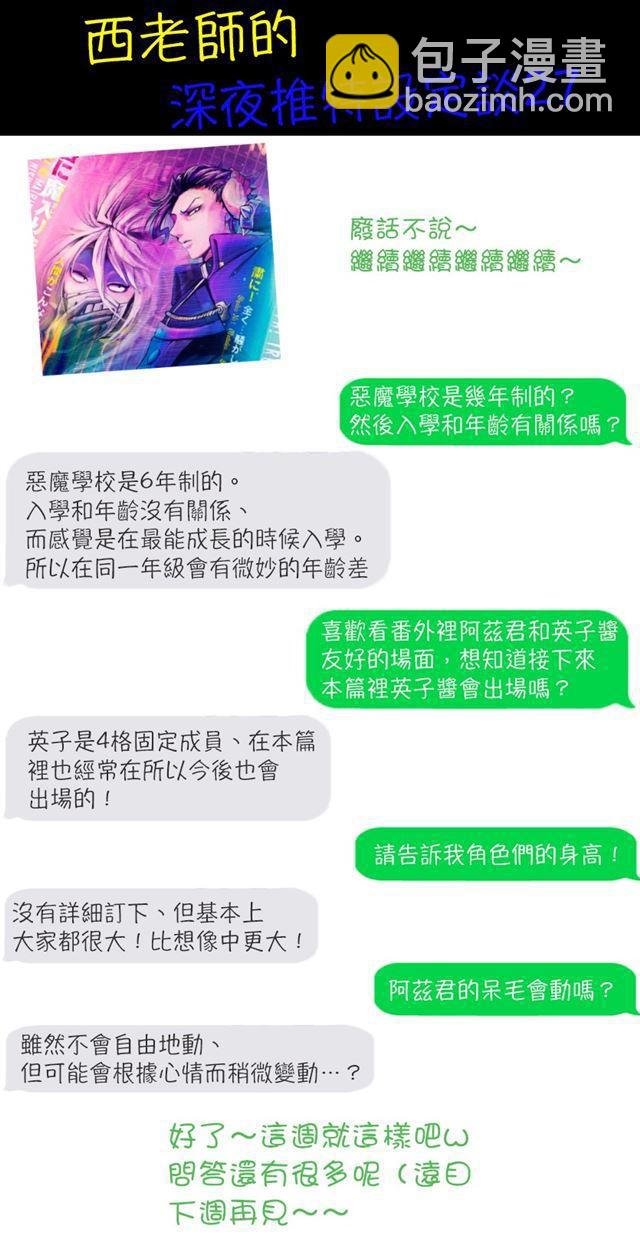 第103话