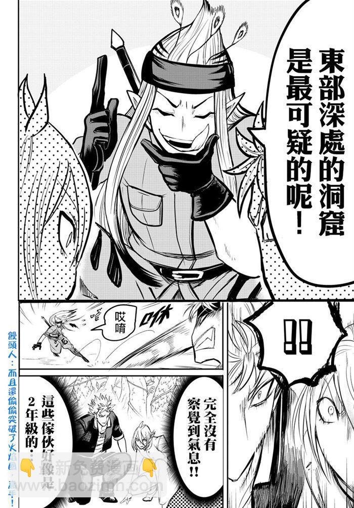 第104话