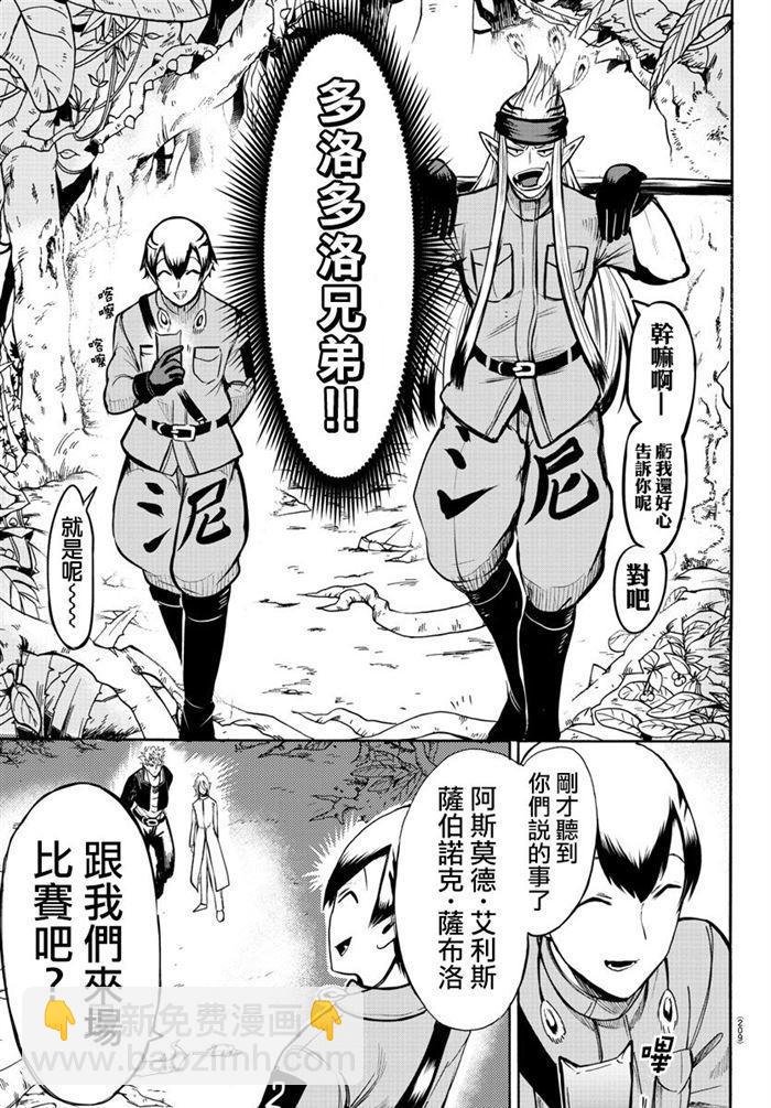 第104话