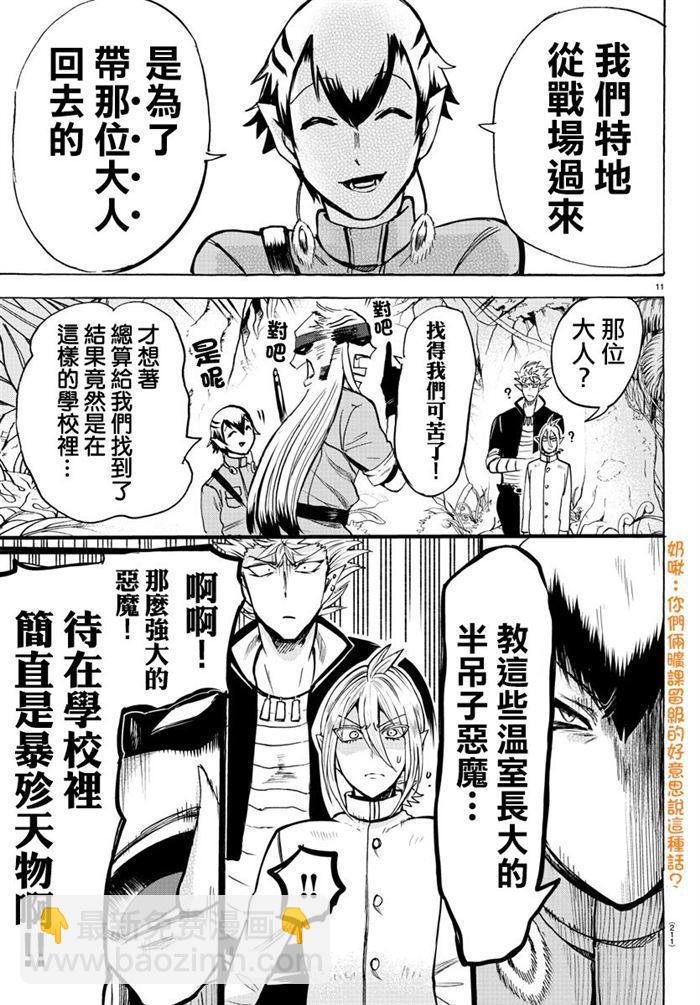 第104话