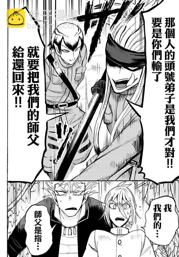 第104话