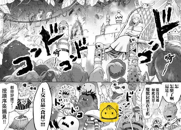 第104话