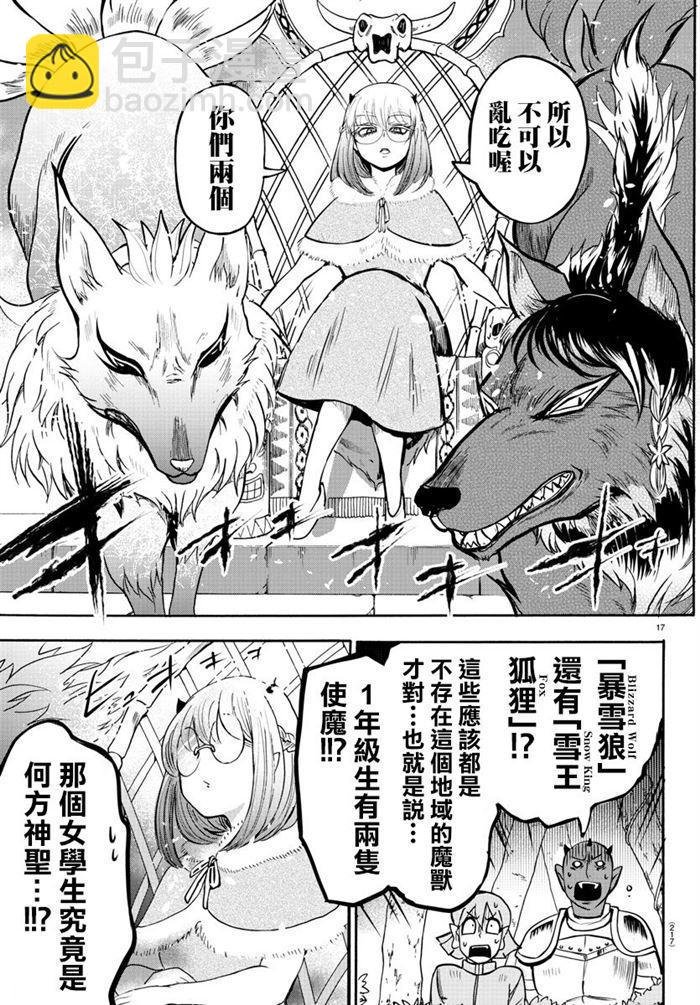 第104话