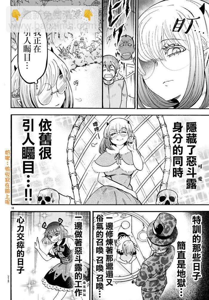 第104话