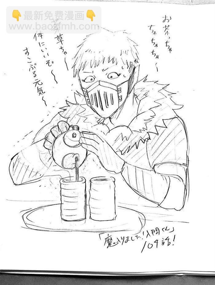 第104话