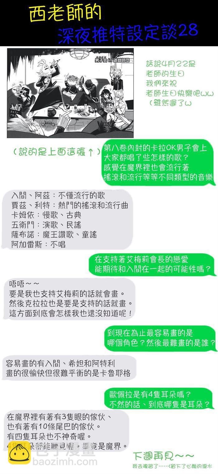 第104话