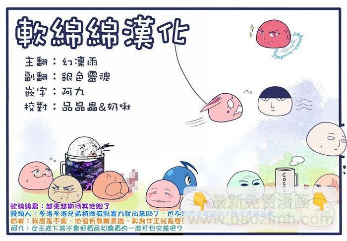 第104话