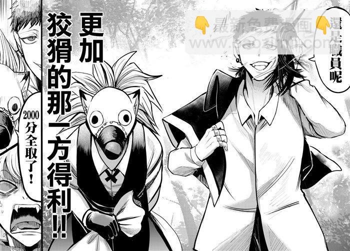第105话