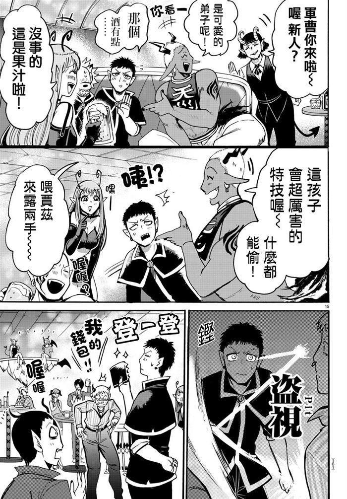第105话