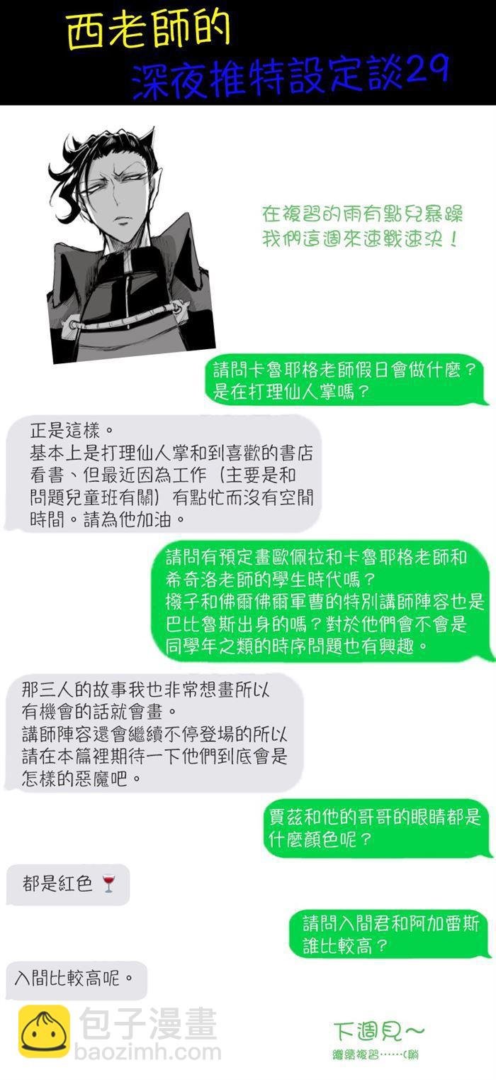 第105话