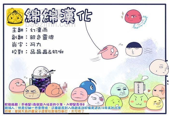 第105话