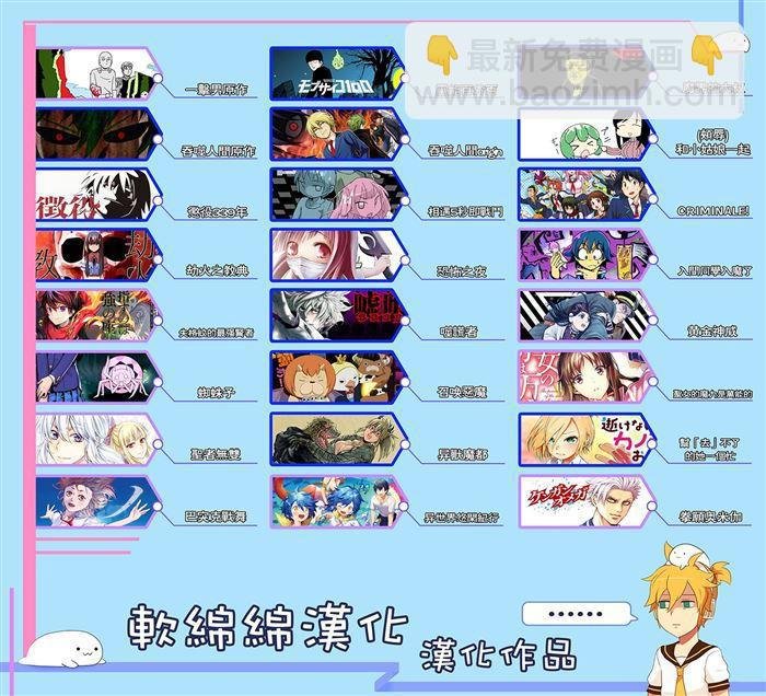 第105话