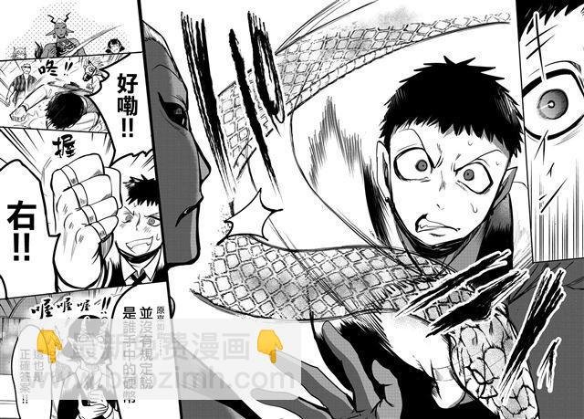 第106话
