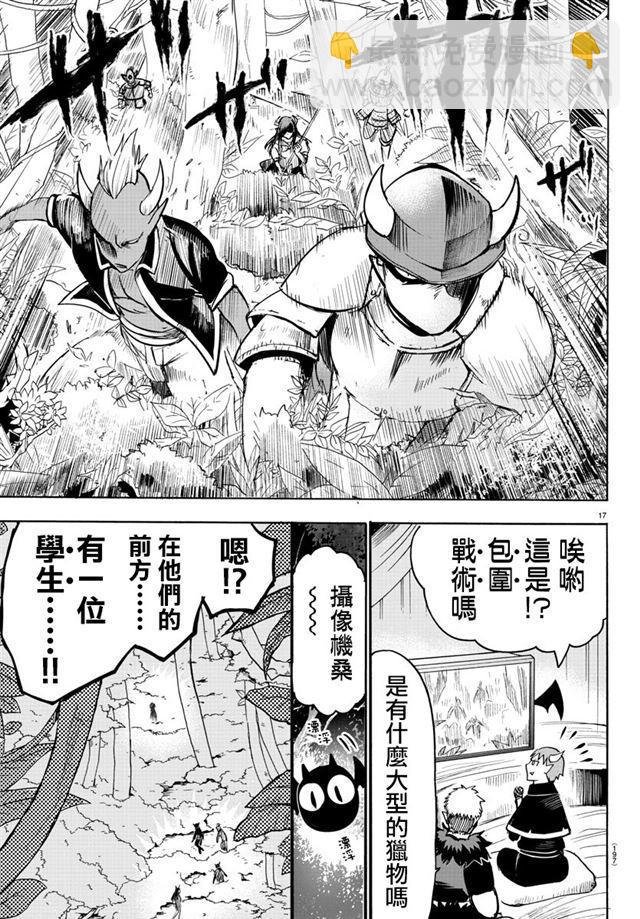 第106话