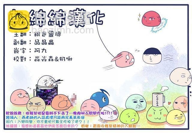 第106话