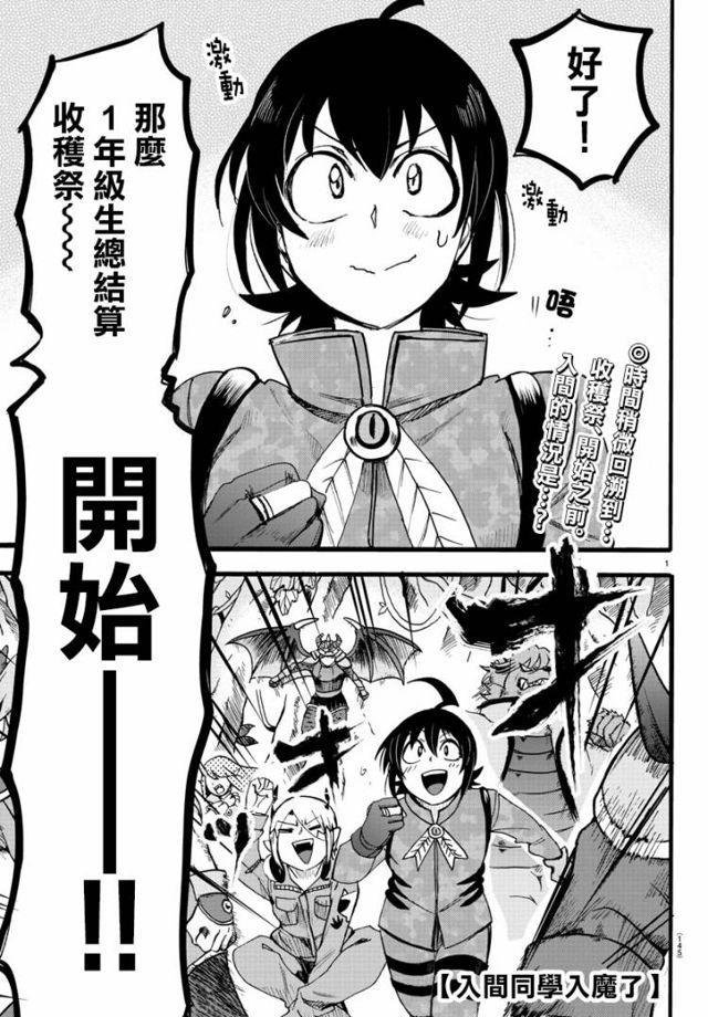 第107话