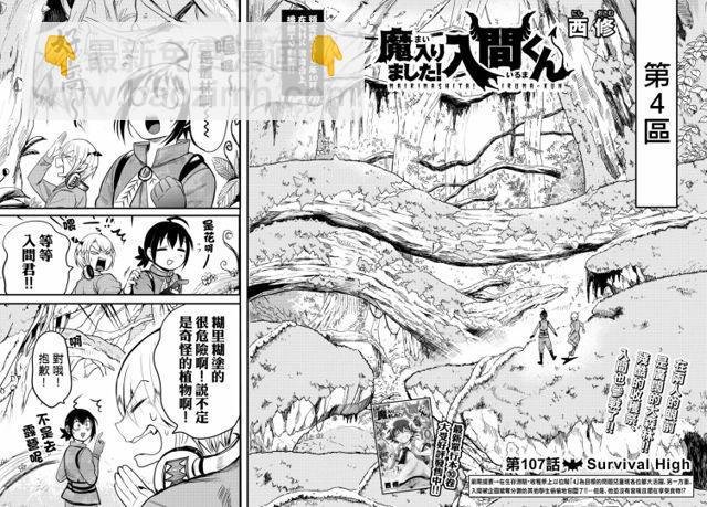 第107话