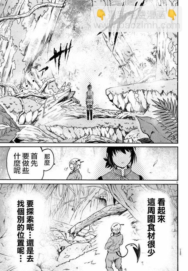 第107话