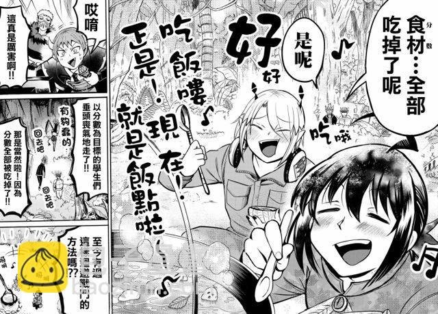 第107话