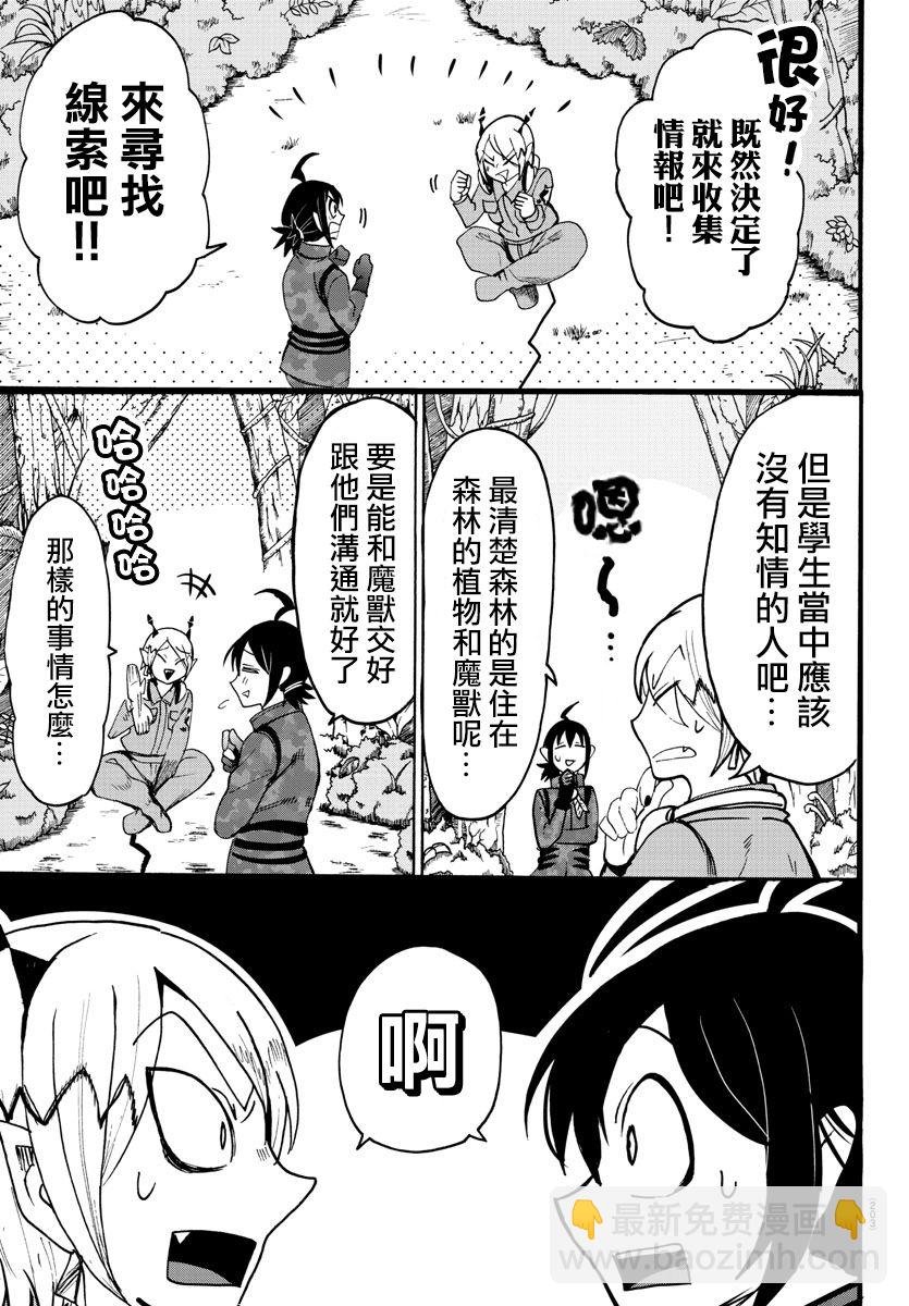 第116话