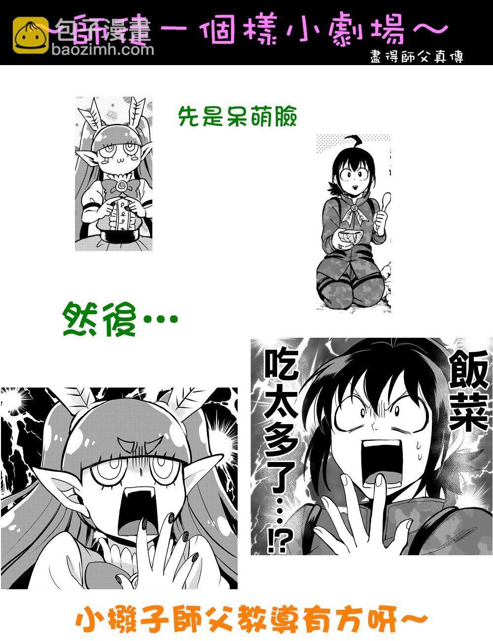 第116话