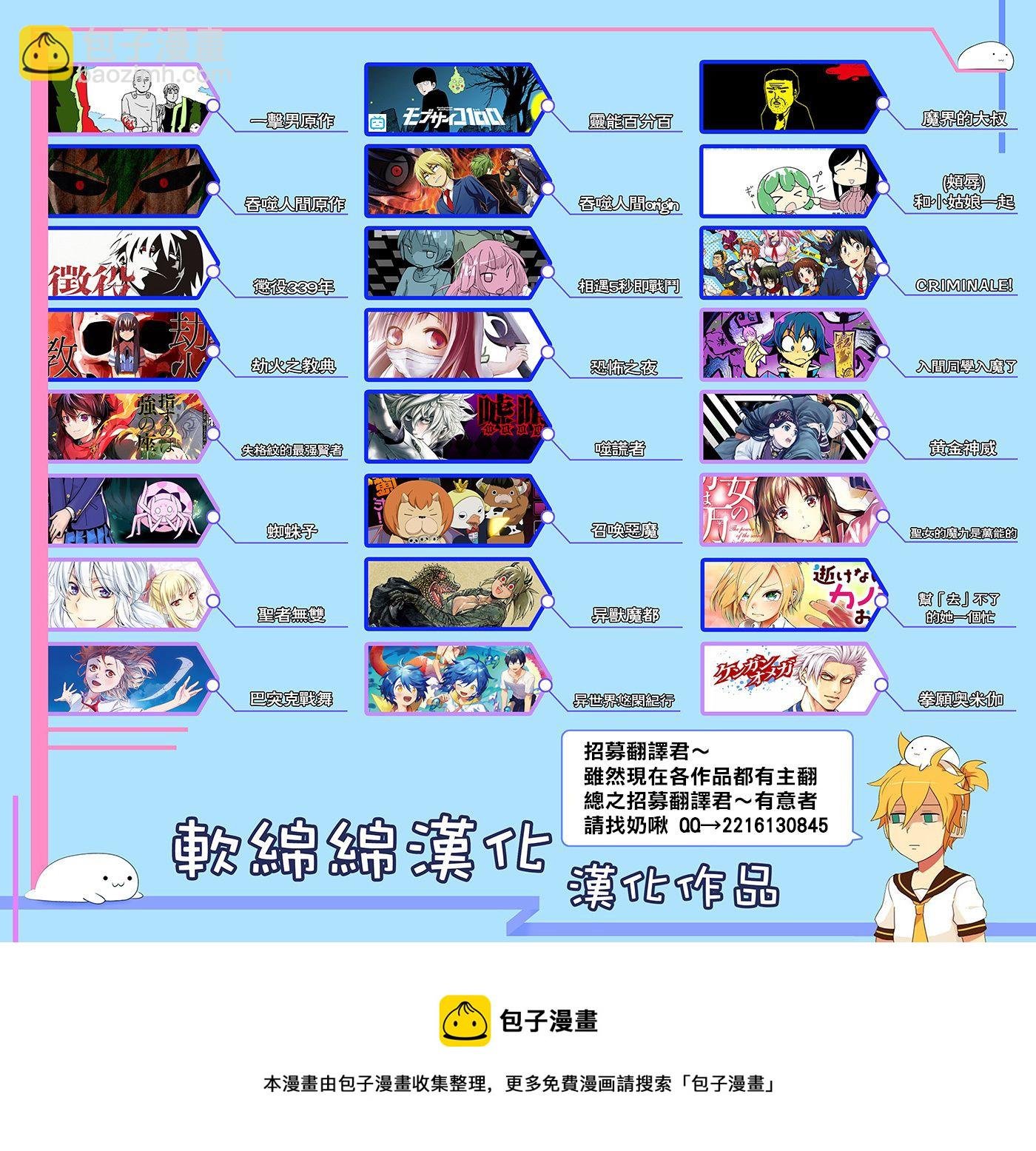 第116话