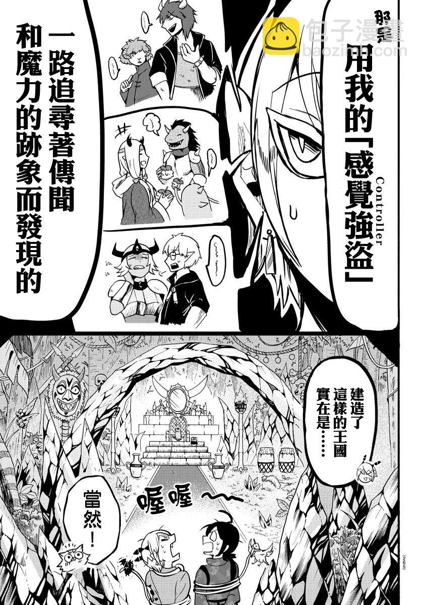 第117话