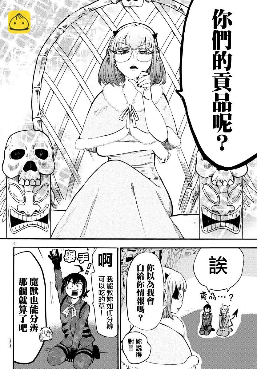 第117话