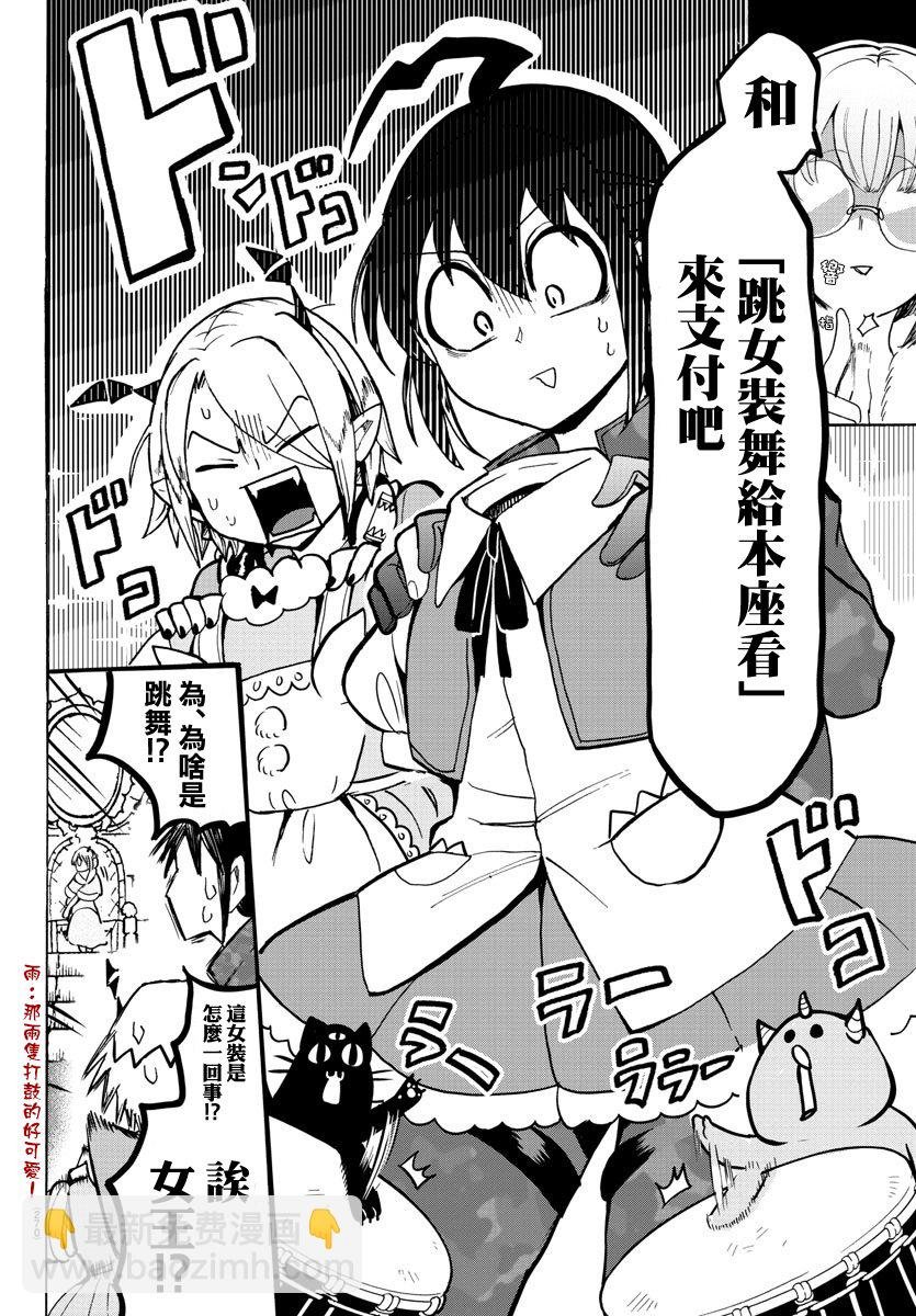 第117话