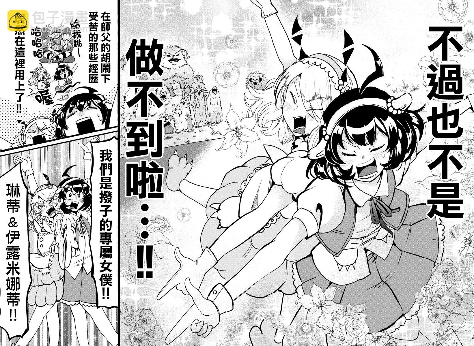 第117话