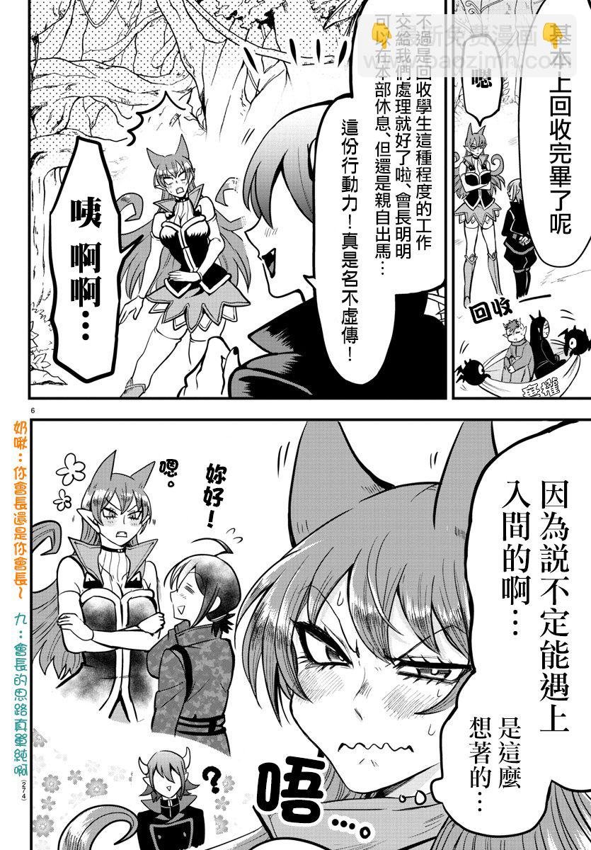 第118话