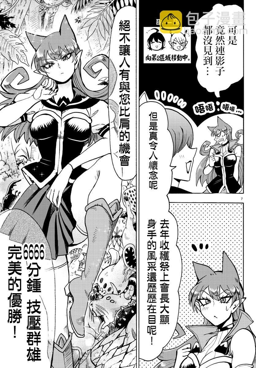 第118话