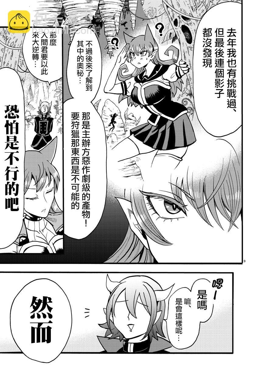 第118话