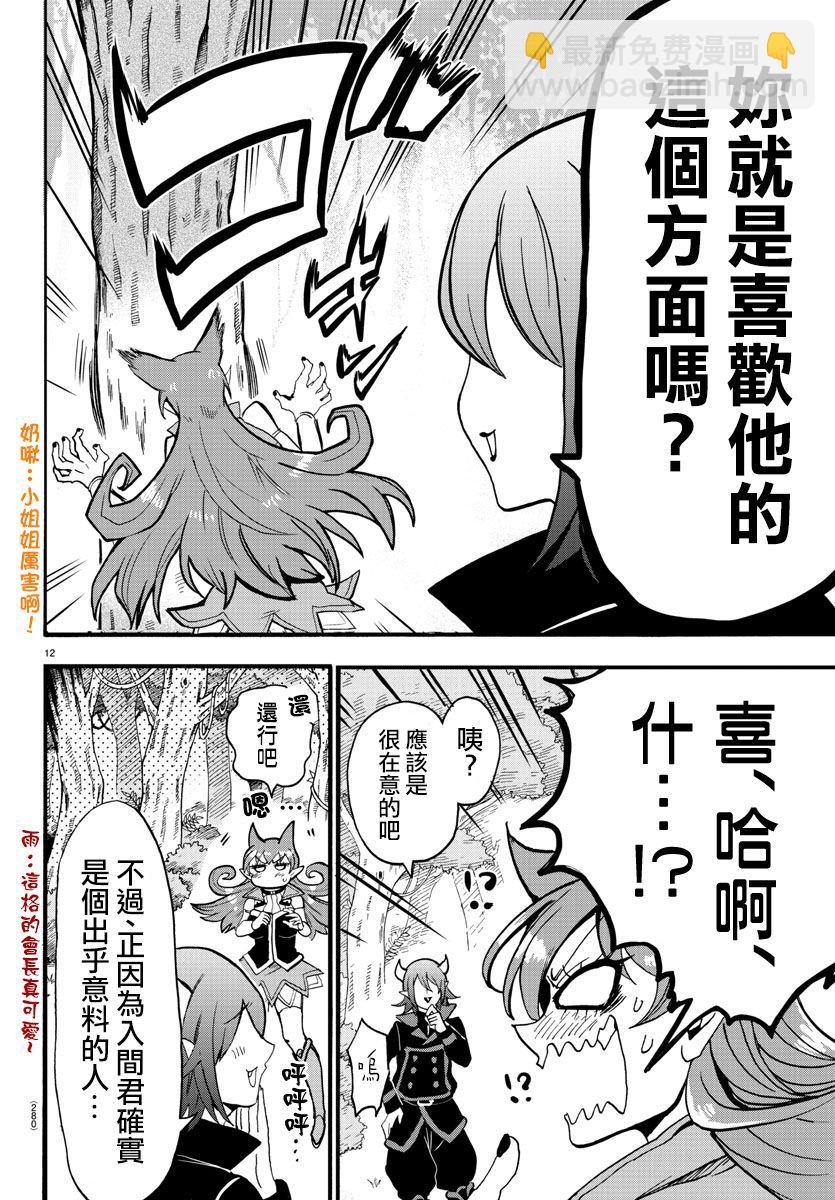第118话