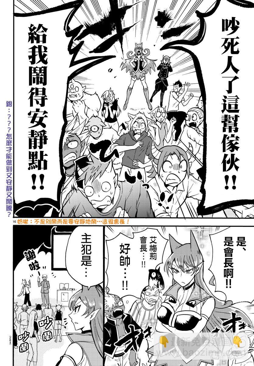 第118话