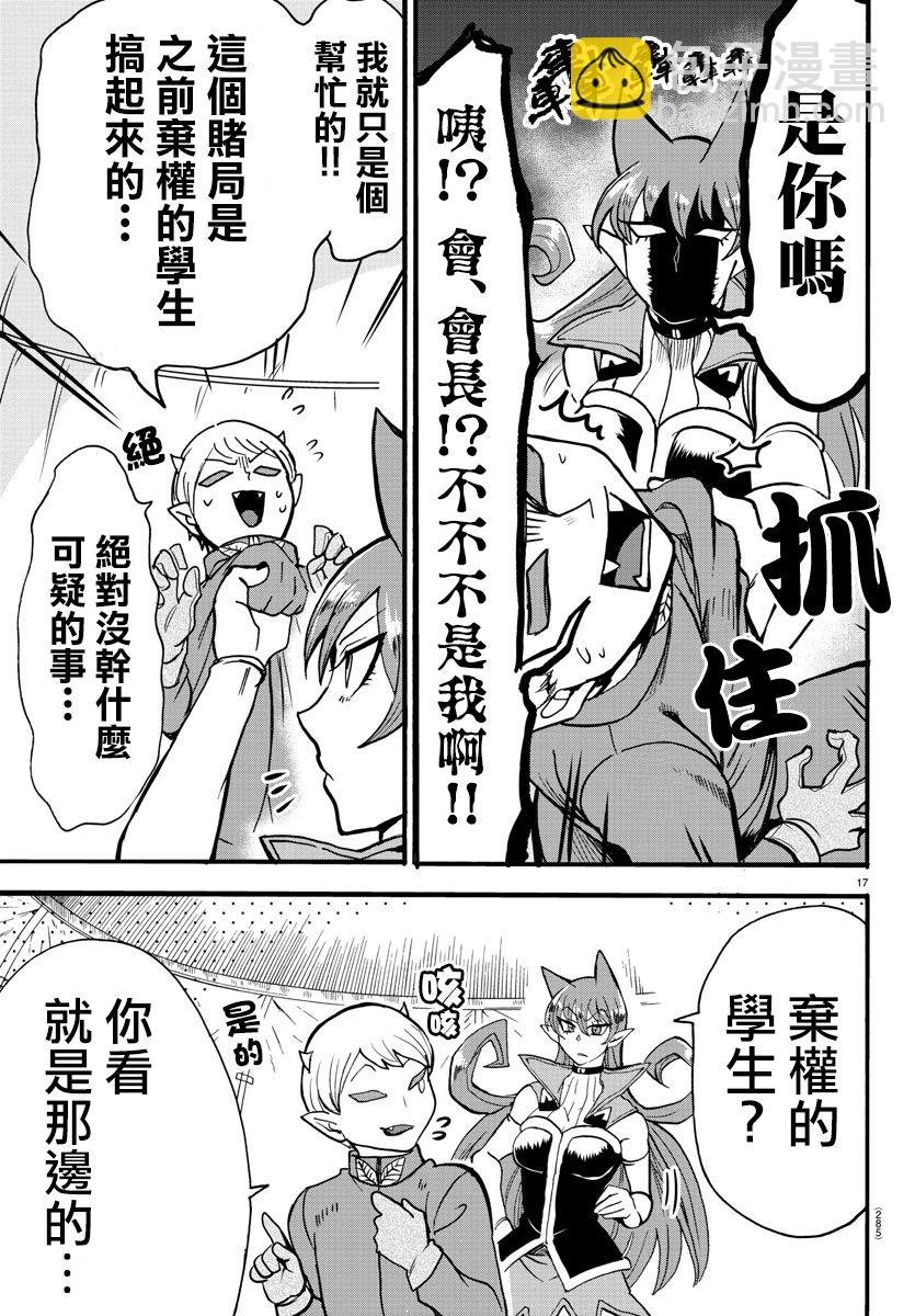 第118话