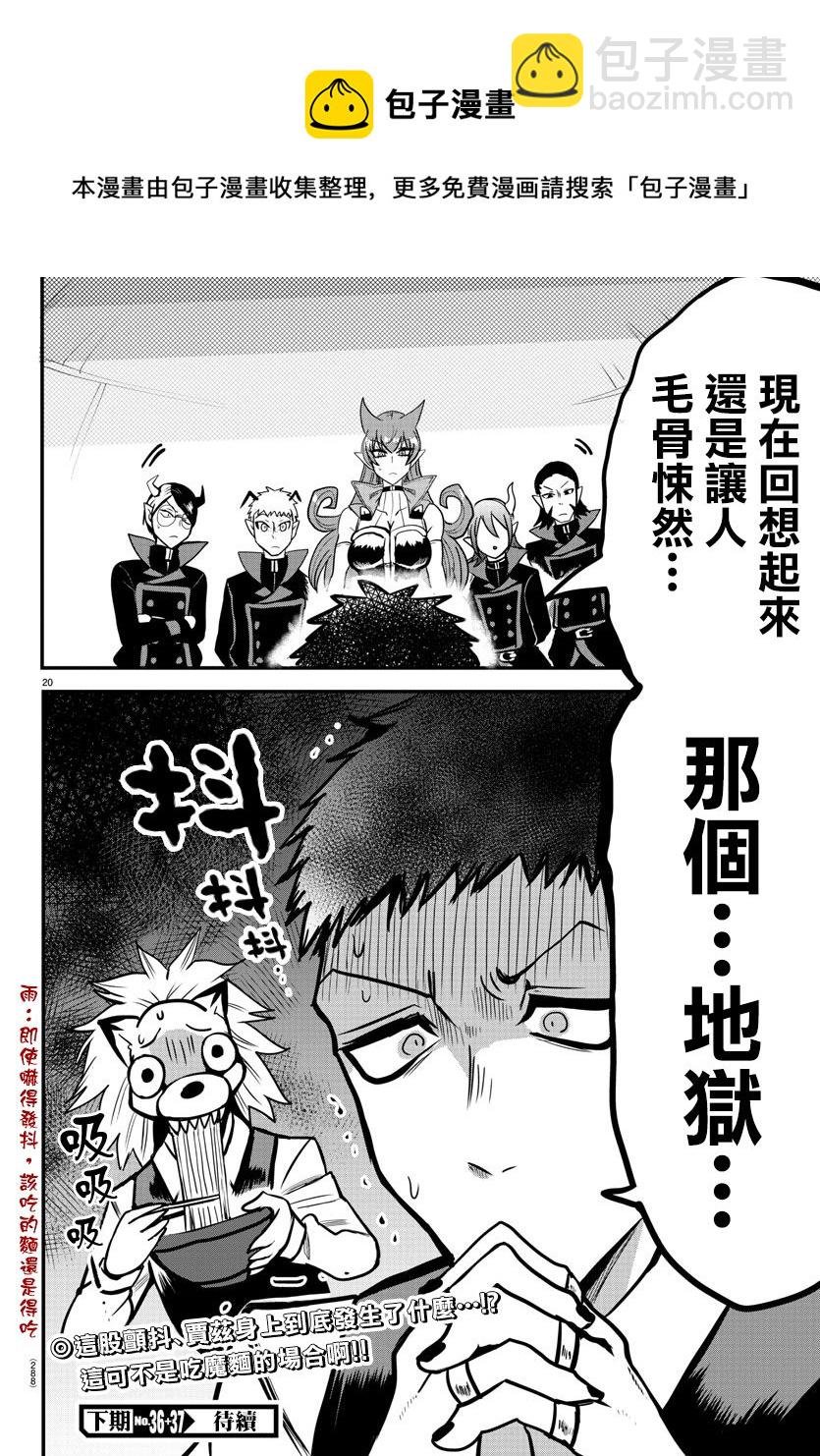 第118话