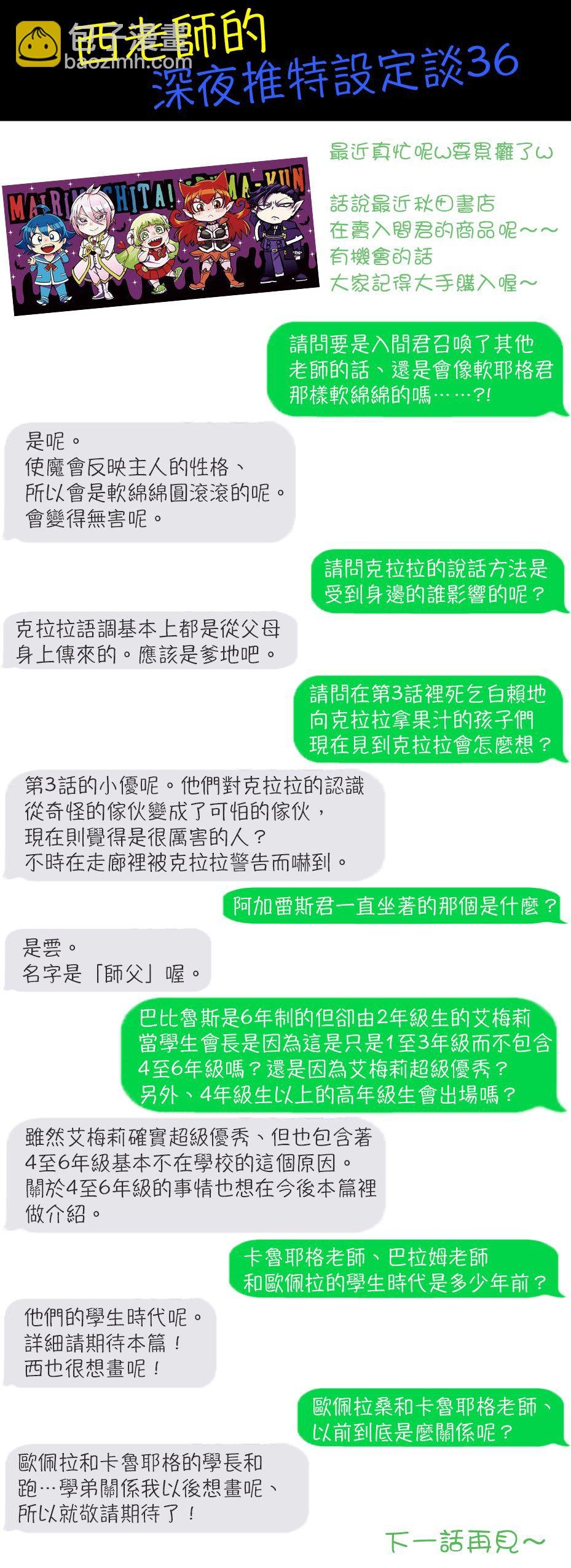 第118话