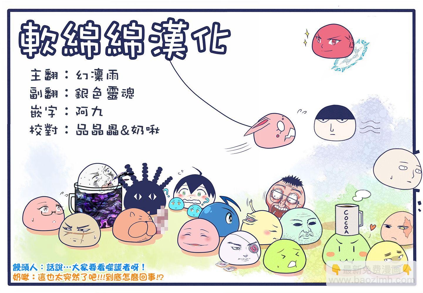 第118话