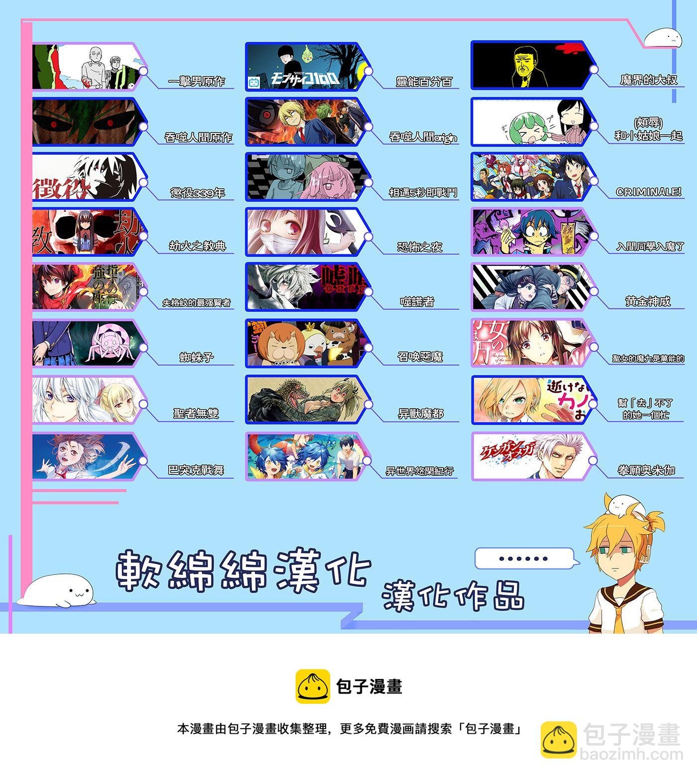 第118话