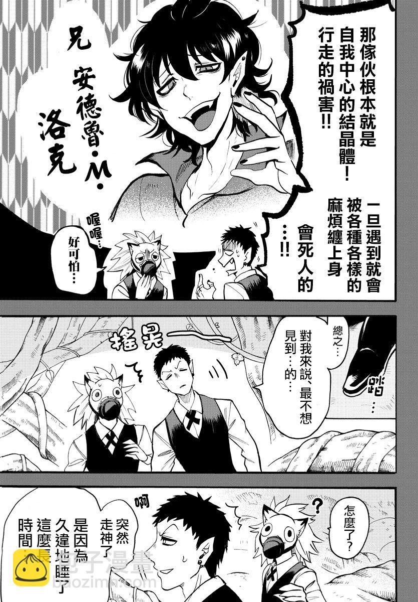第119话