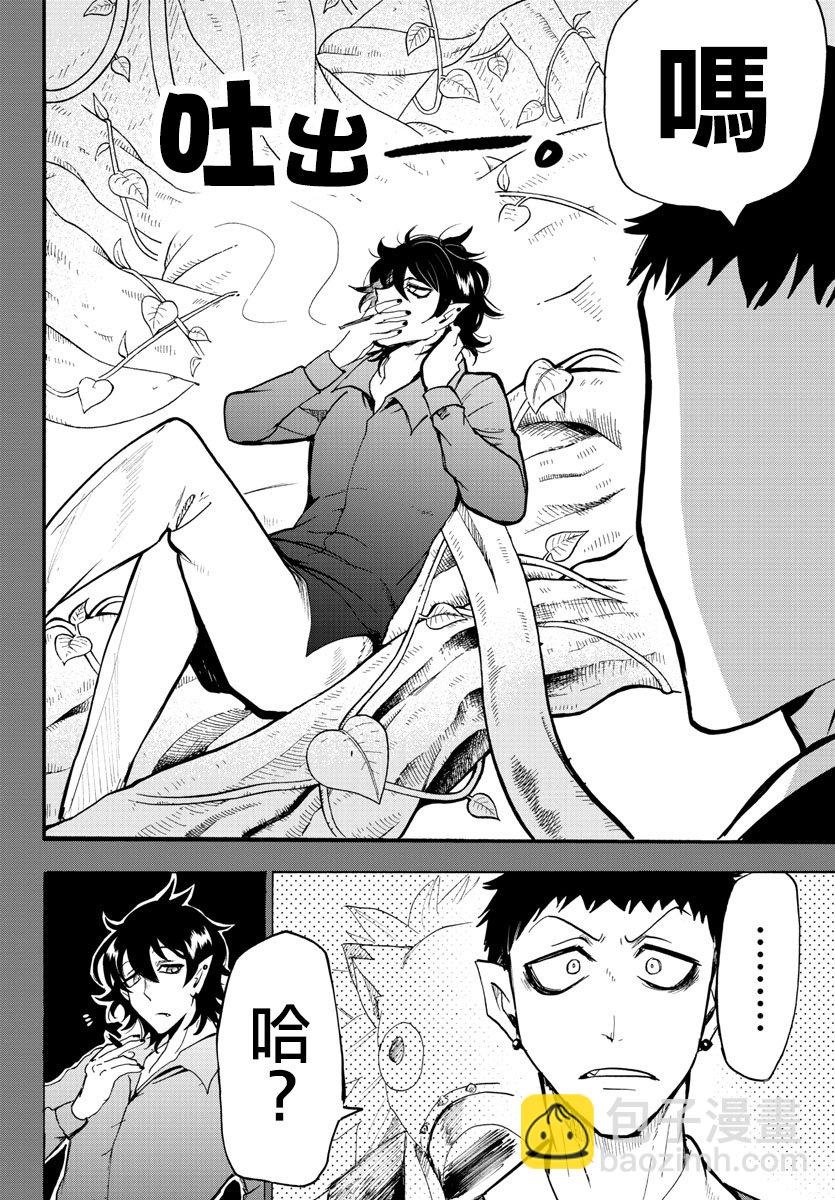 第119话