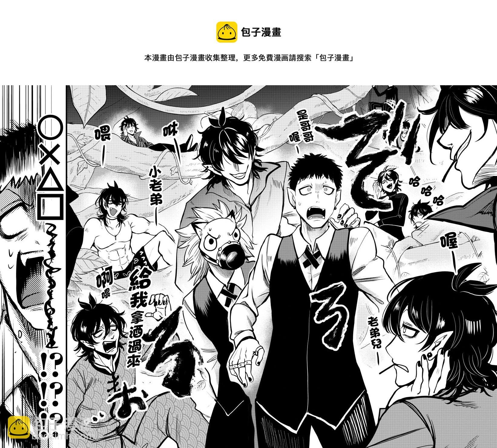 第119话